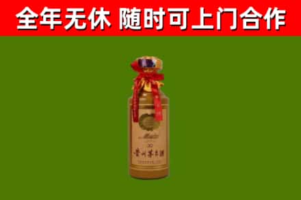 张家口回收茅台价格