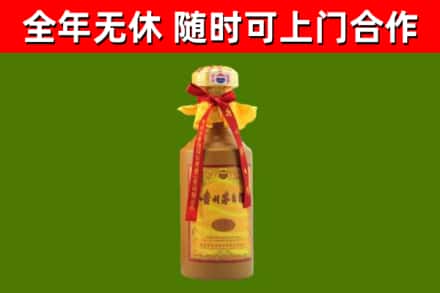 张家口烟酒回收15年茅台酒.jpg