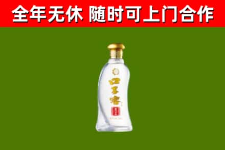 张家口回收口子窖